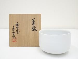 出石焼　永澤永山造　白磁茶碗（共箱）